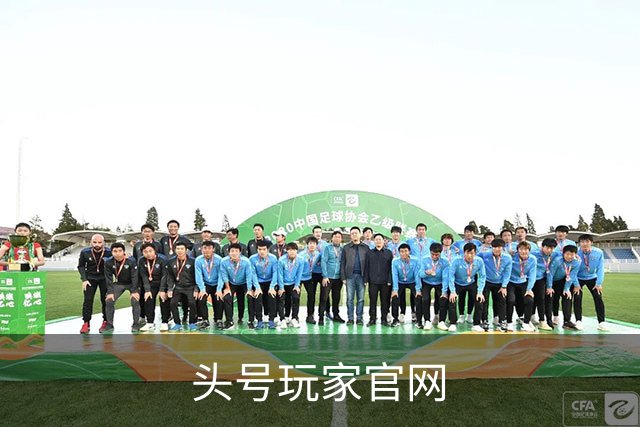 头号玩家官网企业环境与团队形象
